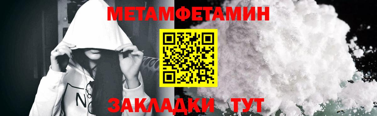 АМФЕТАМИН 98% Советский