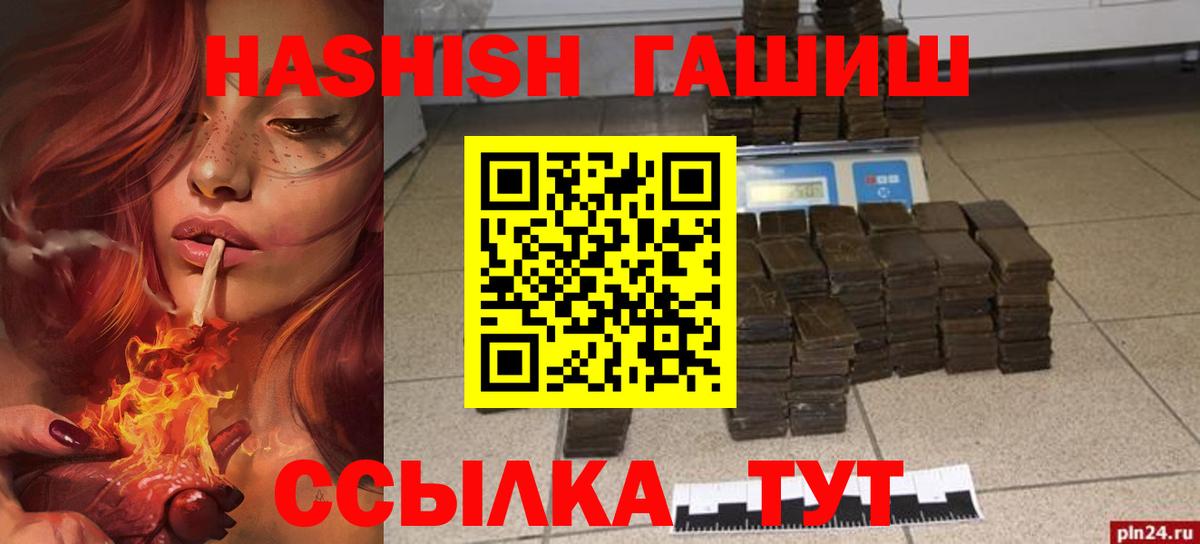 Советский  Гашиш Ice-O-Lator  ГАШ гарик  Вход с VPN 