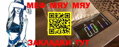мет Свободный