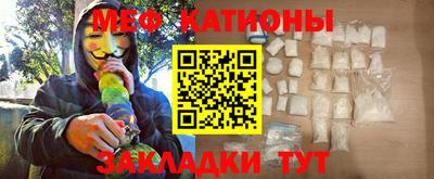альфа пвп Рязань