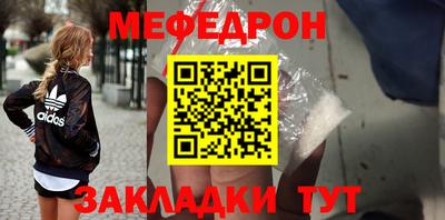 скорость mdpv Рыбинск