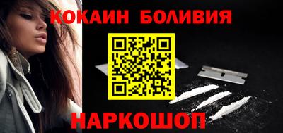 кокаин колумбия Рузаевка