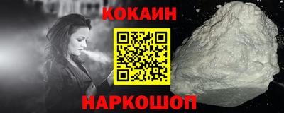 кокаин колумбия Рузаевка