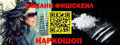 кокаин колумбия Рузаевка