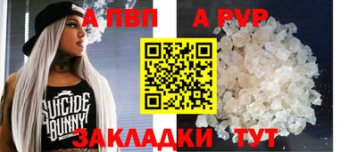 скорость mdpv Рыбинск