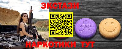 альфа пвп Рязань