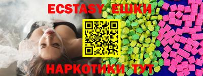 наркотики Севастополь