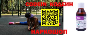 кокаин колумбия Рузаевка