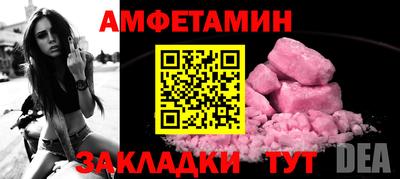 альфа пвп Рязань