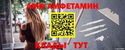 альфа пвп Рязань