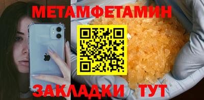 альфа пвп Рязань