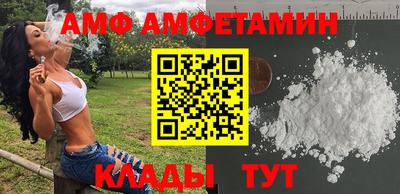 альфа пвп Рязань