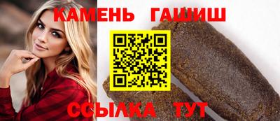 альфа пвп Рязань