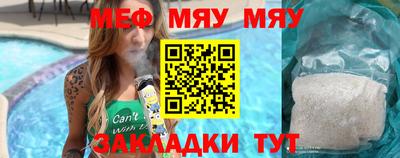 альфа пвп Рязань