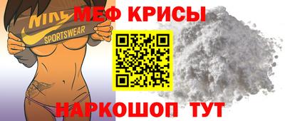 скорость mdpv Рыбинск