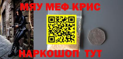 прущий лед Северобайкальск
