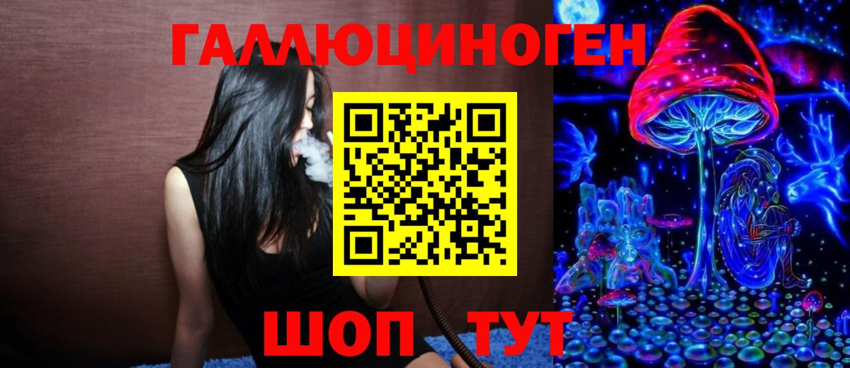 Советский  Псилоцибиновые грибы GOLDEN TEACHER  Вход с VPN  Псилоцибиновые грибы мухоморы 