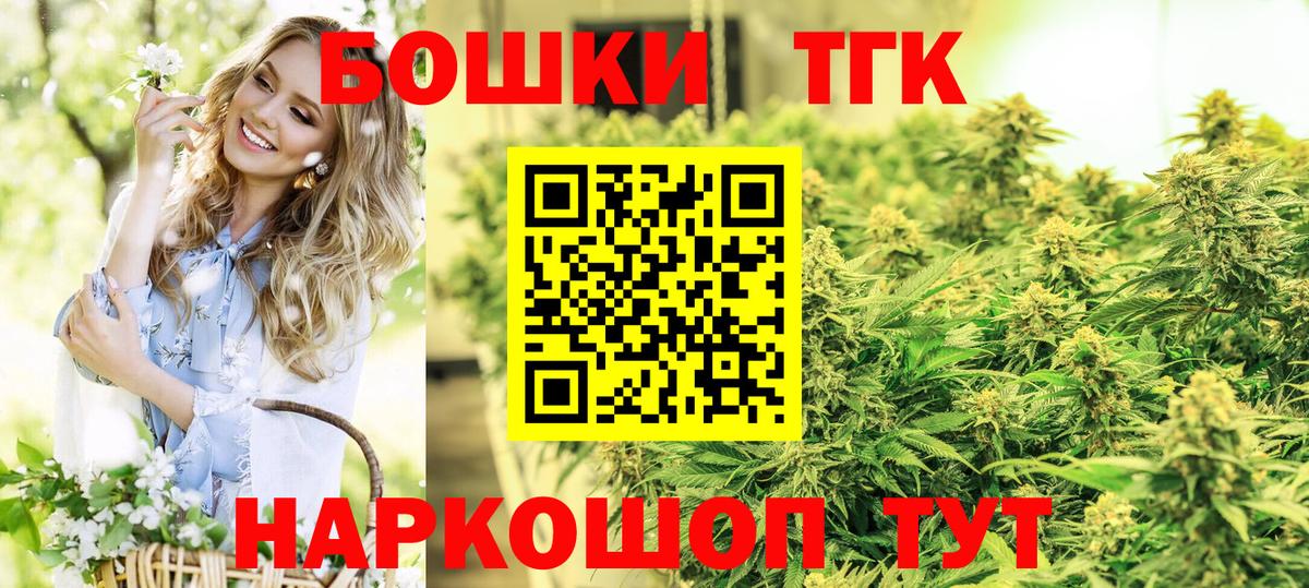 Бошки Шишки OG Kush Советский