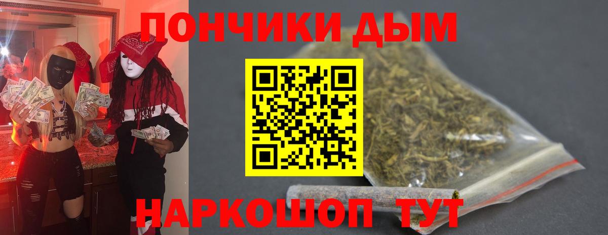 Бошки Шишки тримм  Вход с VPN  Канабис ГИДРОПОН  МАРИХУАНА THC 21%  Советский 